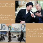 Reformist Politicians